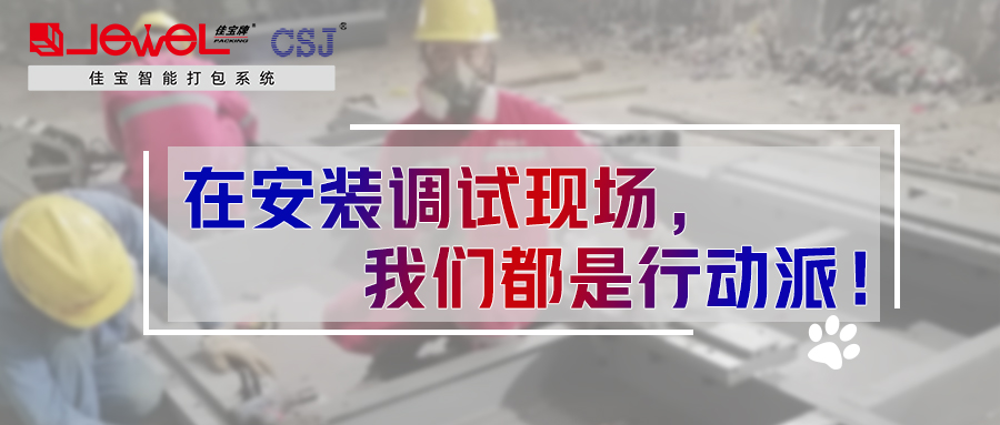 疫情下，這些堅守者的日常！