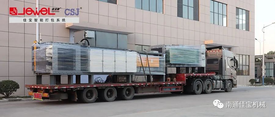 2023年第一個(gè)工作周，佳寶人都在忙些啥？
